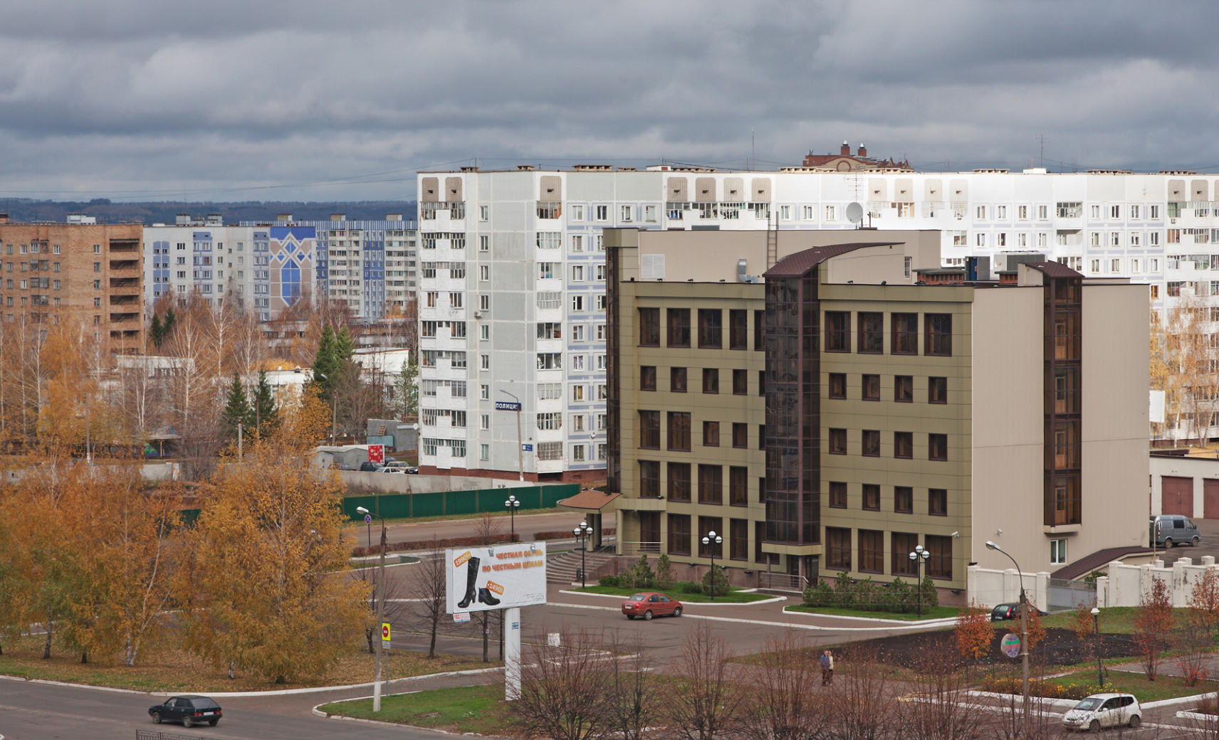 Нижнекамск