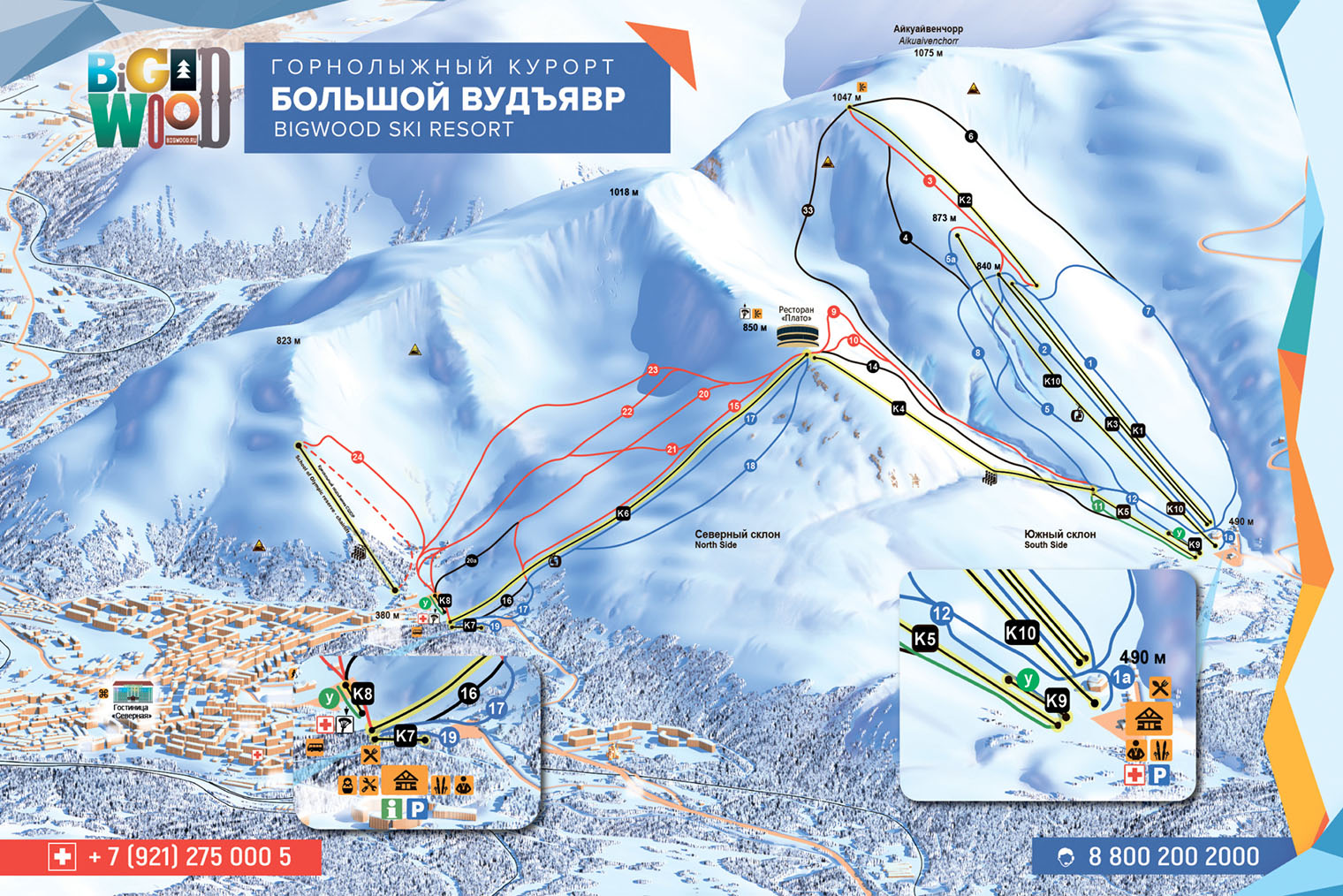 В точке, где сходятся подъемники, обслуживающие северный и южный склон, находится ресторан «Плато». Источник: bigwood.ru