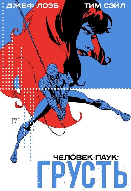 Лейбл заголовка
