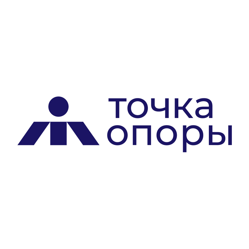Фонд «Точка опоры»