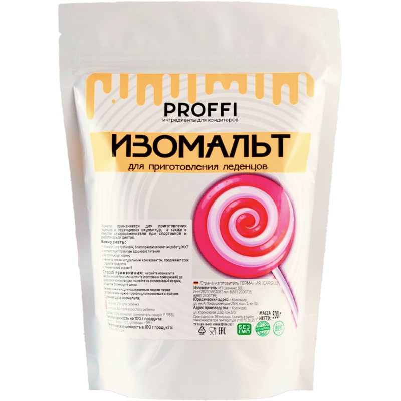 Изомальт