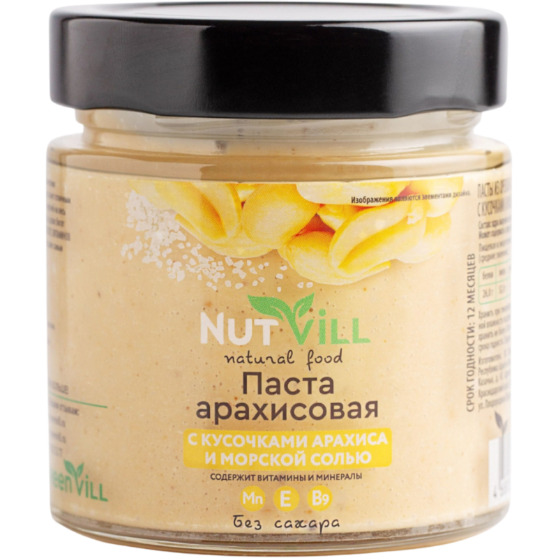 Арахисовая паста