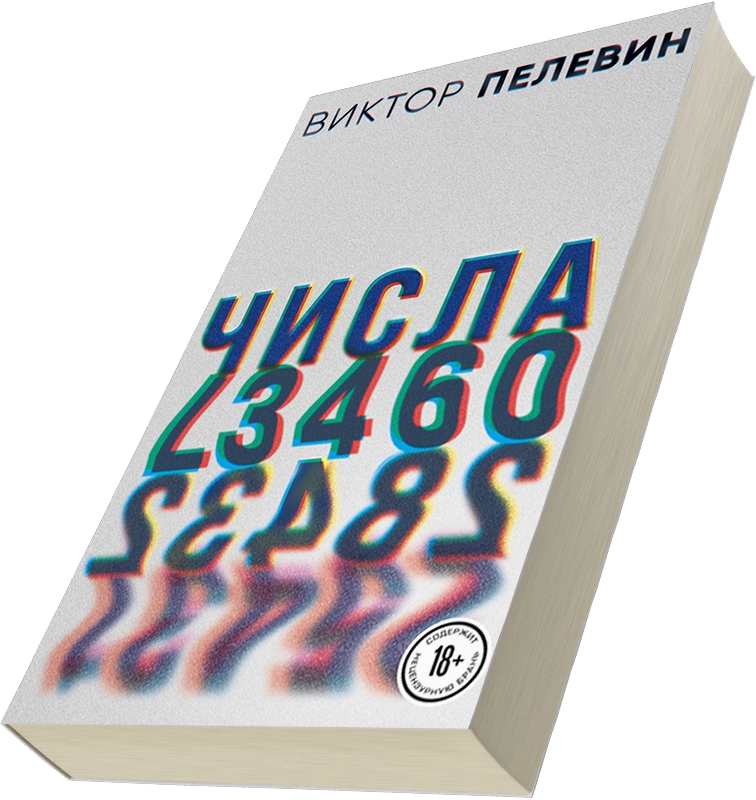 Лейбл заголовка