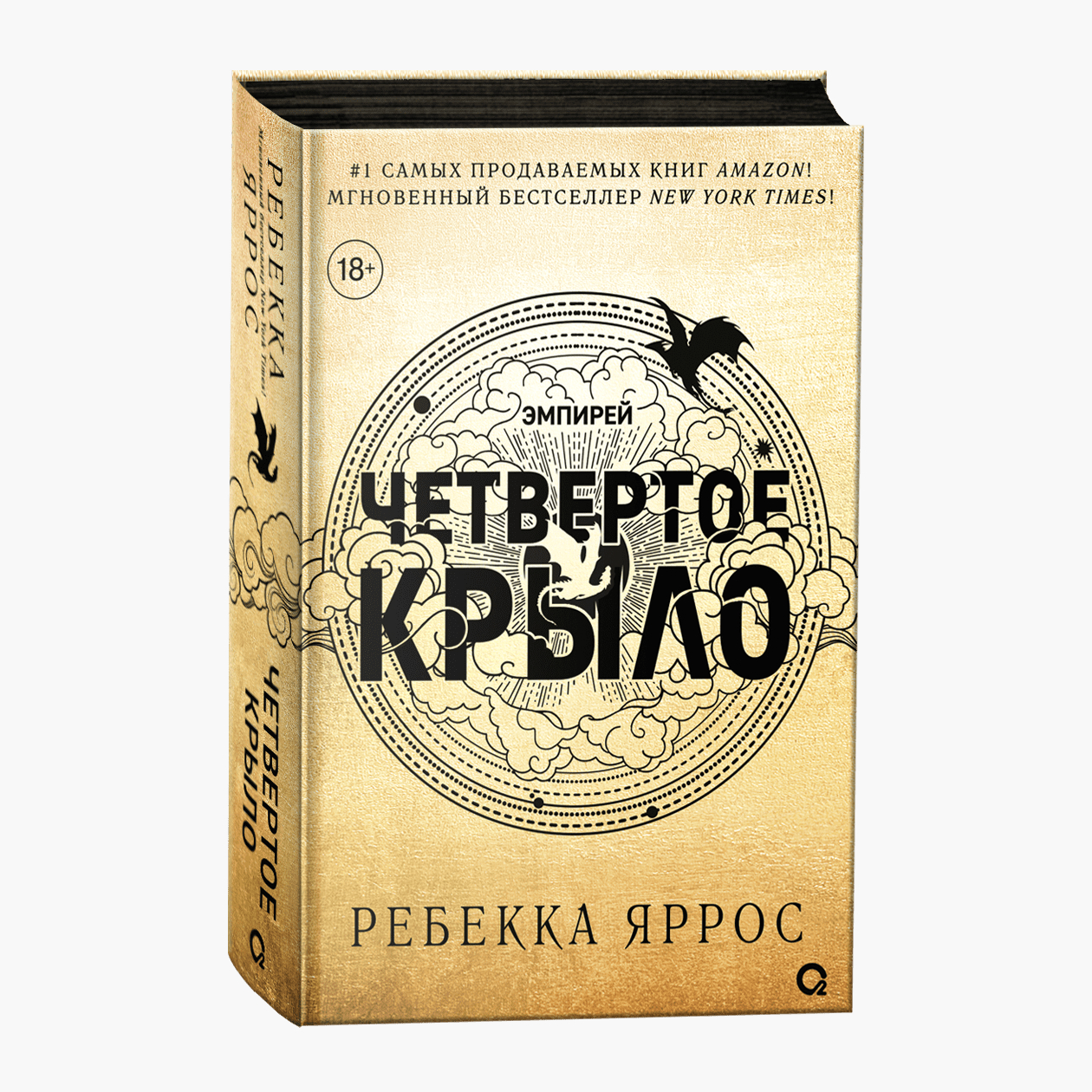 Обложка: «O2»