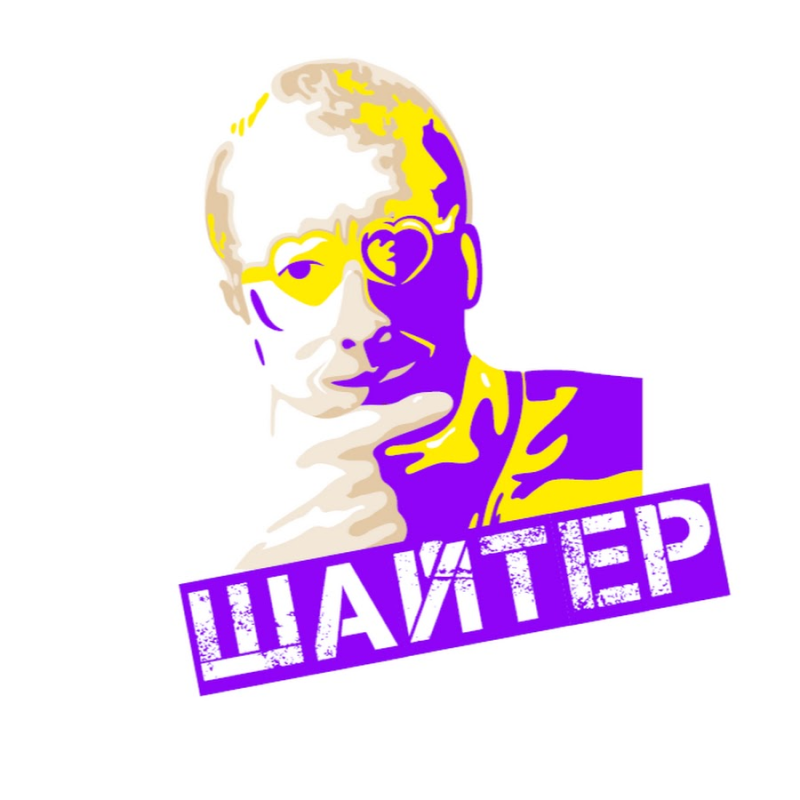 Shayter Andrey