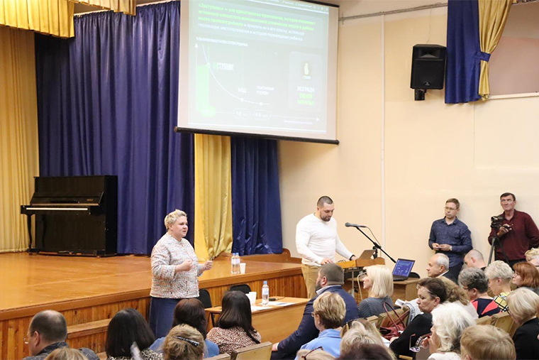 Я выступил перед директорами школ Омска и рассказал о возможностях приложения, после его стали регулярно рекомендовать в школах. Также к рекламной кампании подключились СМИ