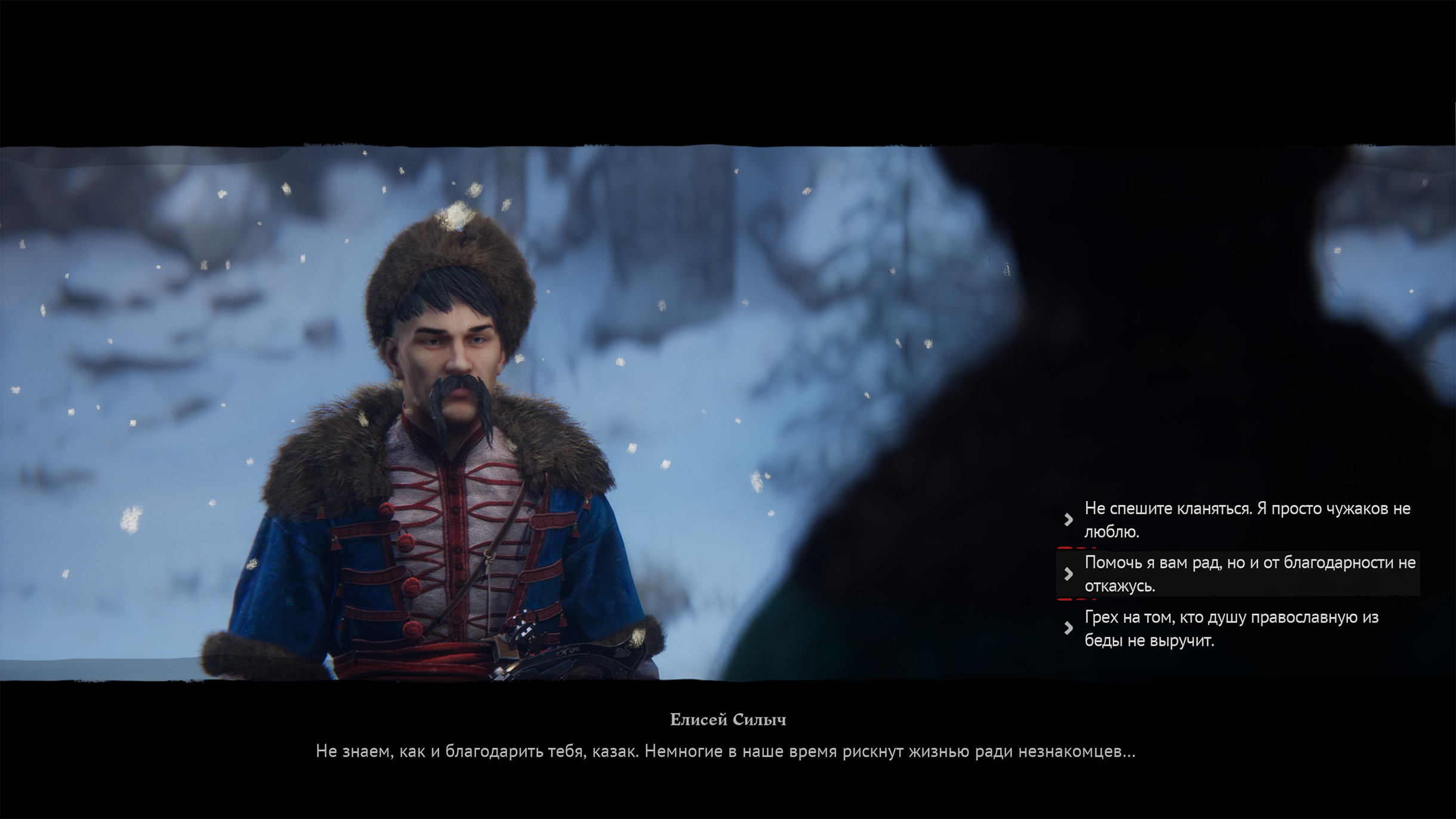 В диалогах все еще можно выбрать вариант ответа, но это ни на что не влияет