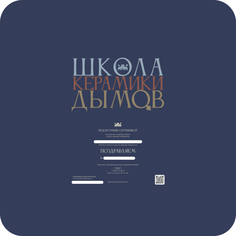 Маме, которая любит пробовать новое