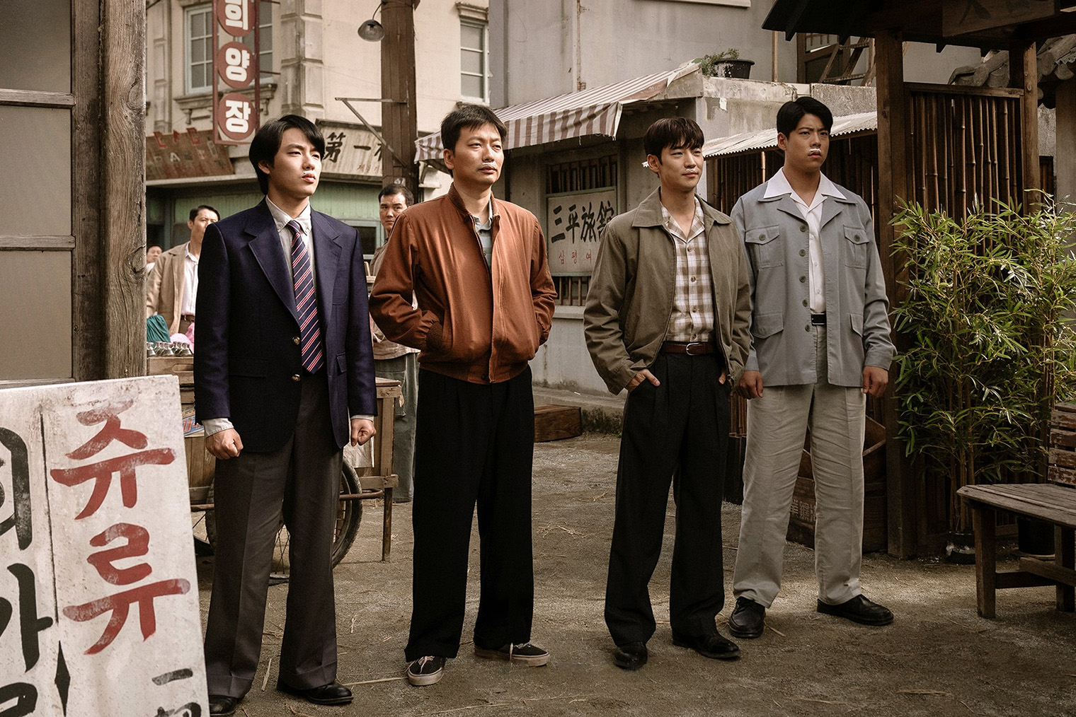 Эта дорама — приквел легендарного одноименного сериала, выходившего с 1971 по 1989 годы. © MBC