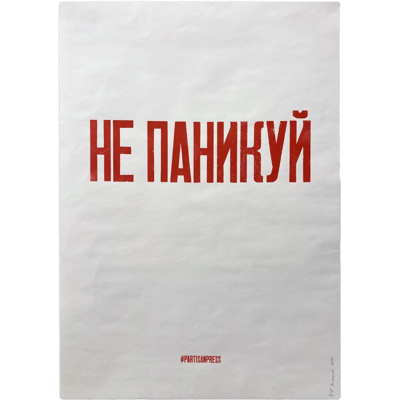 Творческому