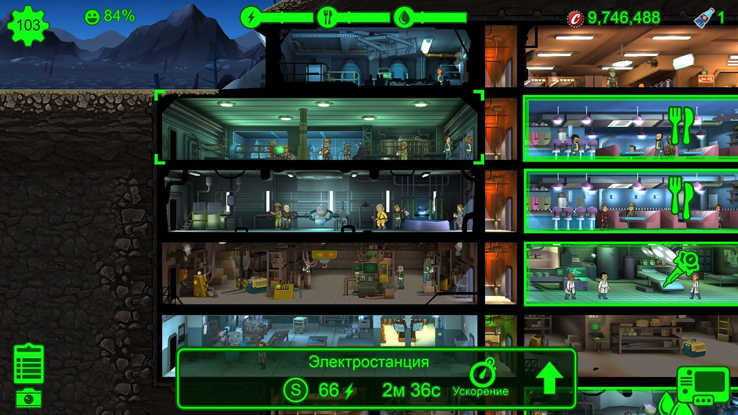 Образцово-показательное Убежище, в котором каждый занят своим делом. © Bethesda Softworks