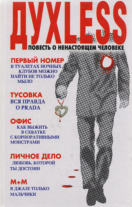 Лейбл заголовка