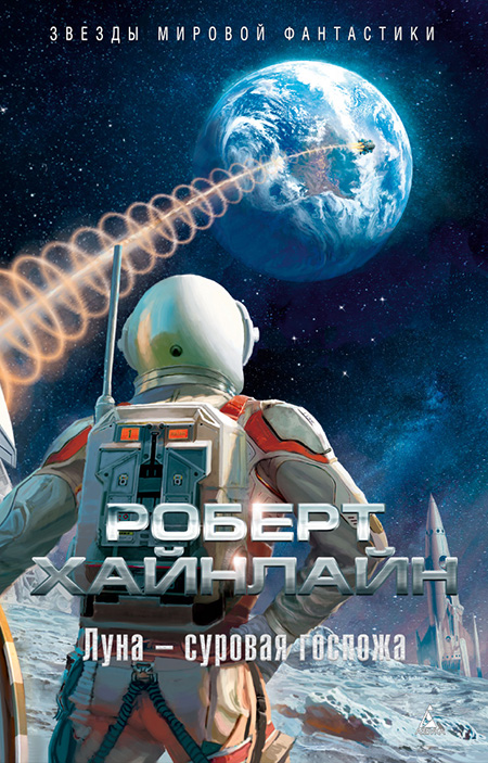 Лейбл заголовка