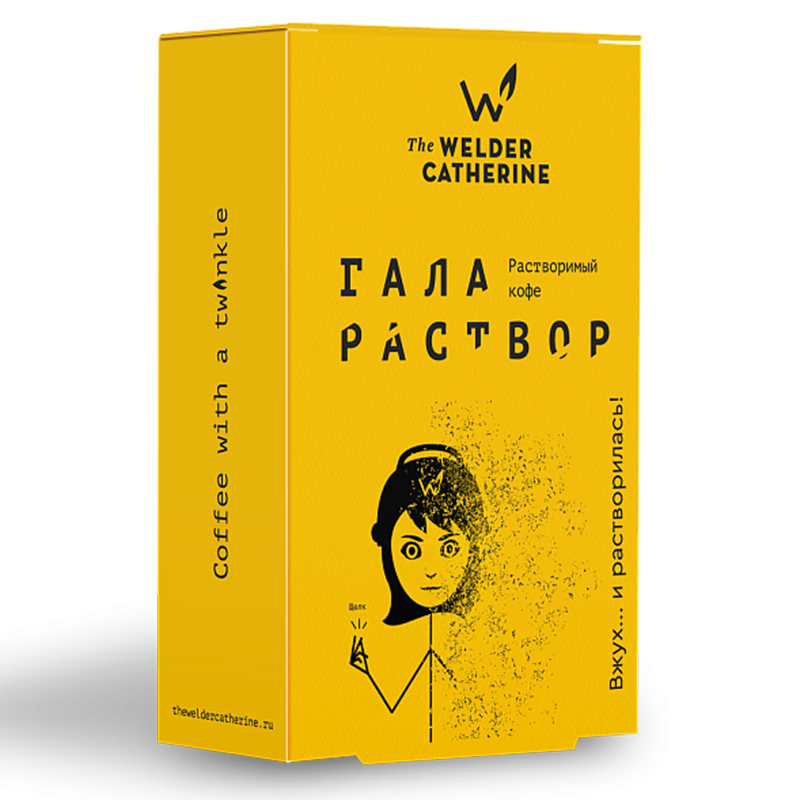 Галараствор Коста-Рика Хуанра Монтеро