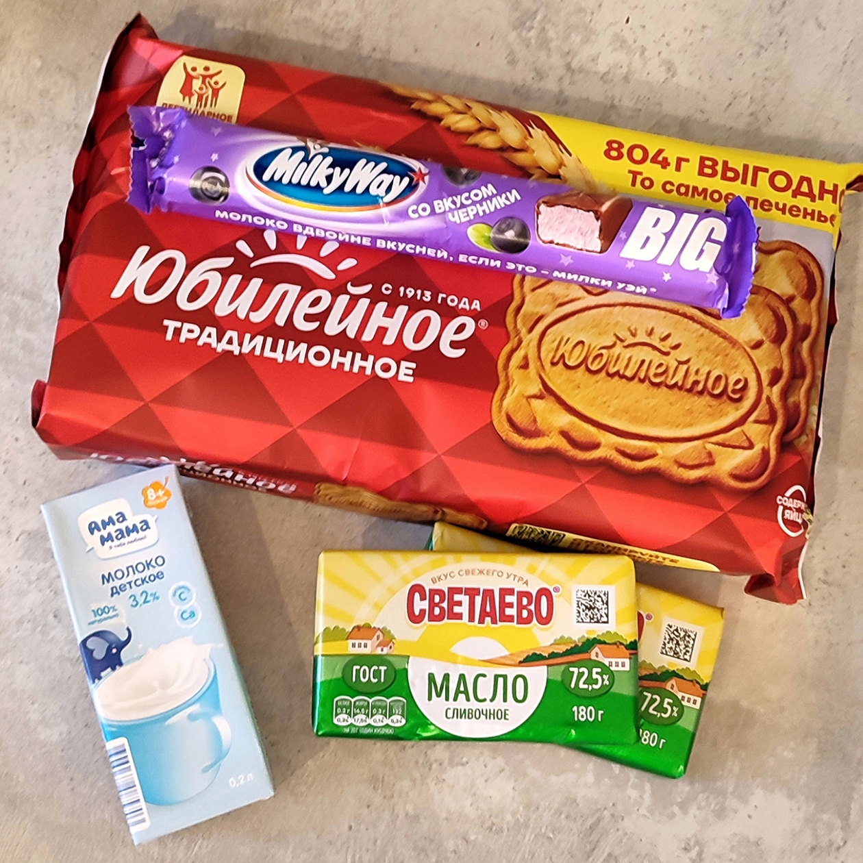 Беру печенье, масло, молоко и утешительный «Милкивей»