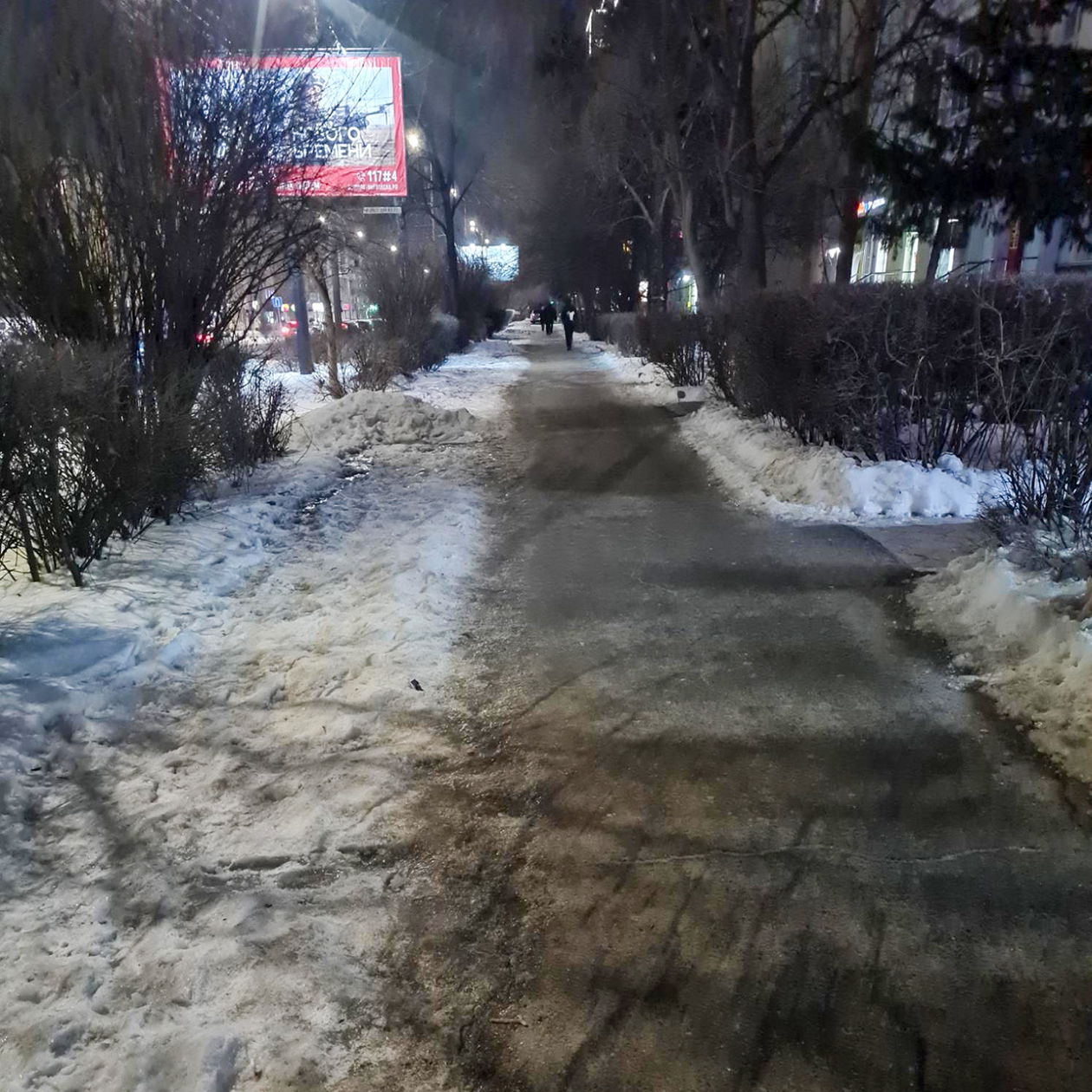 Снова возвращаюсь по катку