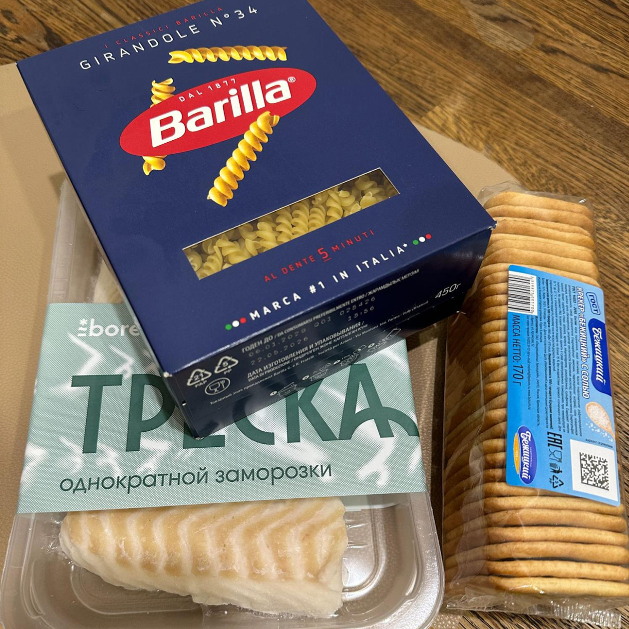 Жена с малышом купили продукты