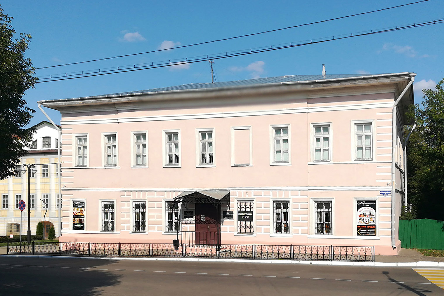 До революции здесь располагалась городская управа. © mincult.avo.ru