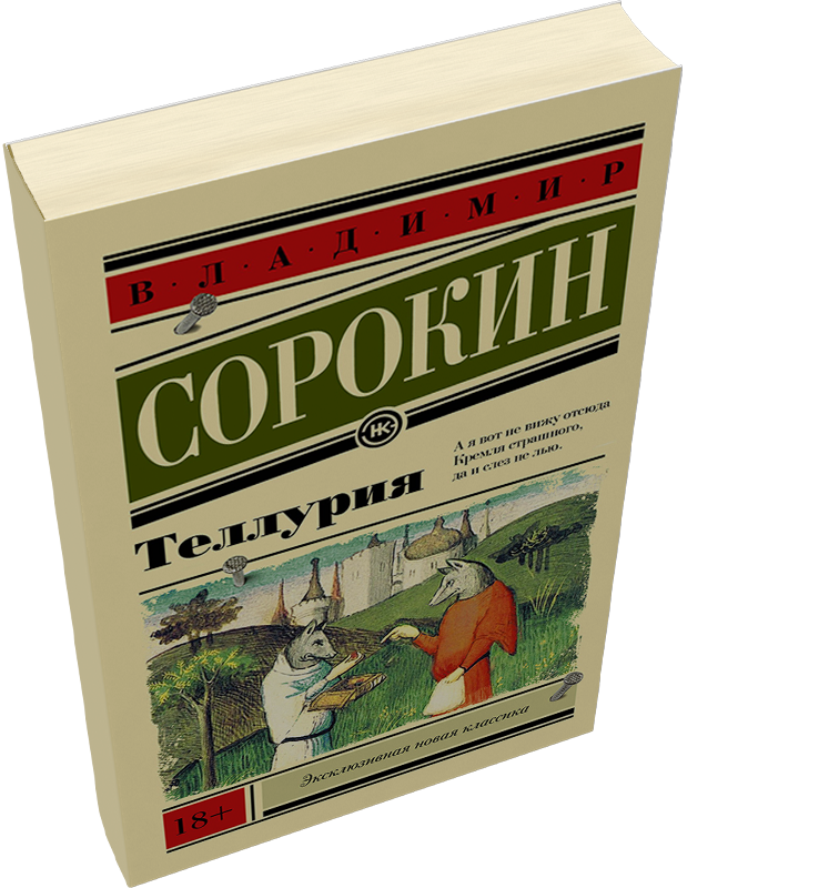 Лейбл заголовка