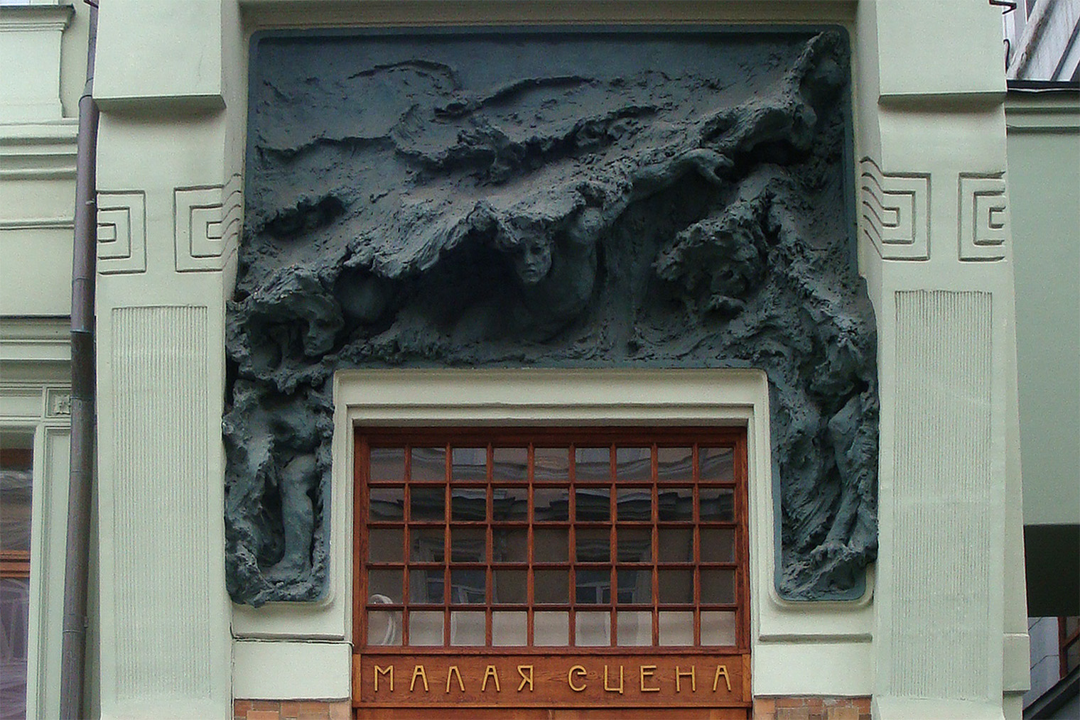 Скульптура «Пловец» на фасаде МХТ. Фотография: Argumentumadabsurdum / Wikipedia