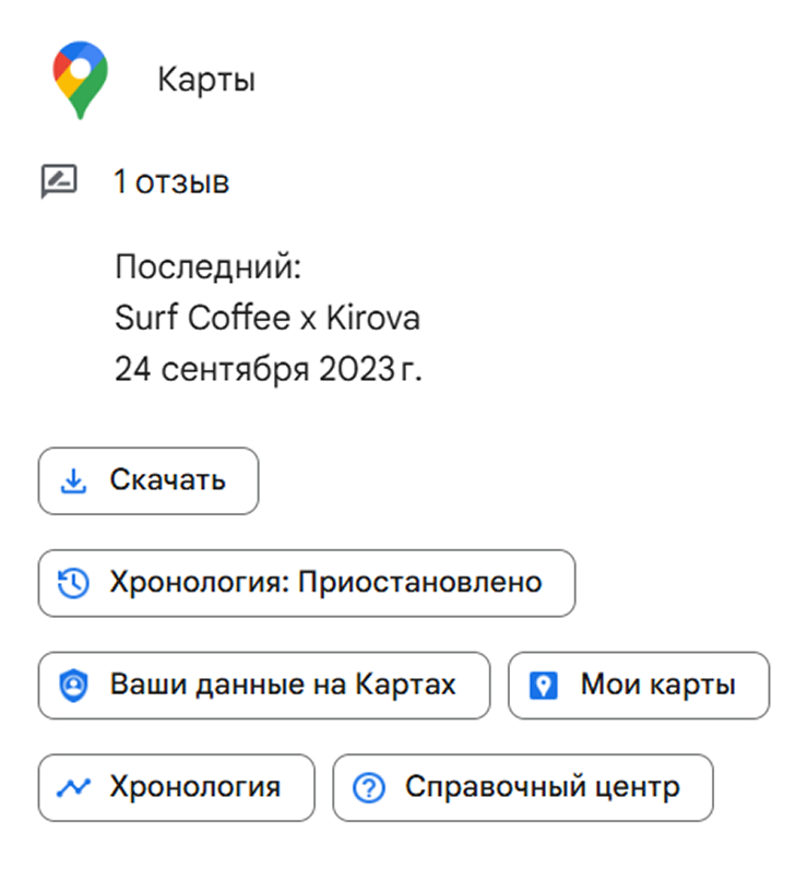 Ключевые функции собраны в отдельных кнопках — при нажатии открывается меню настроек