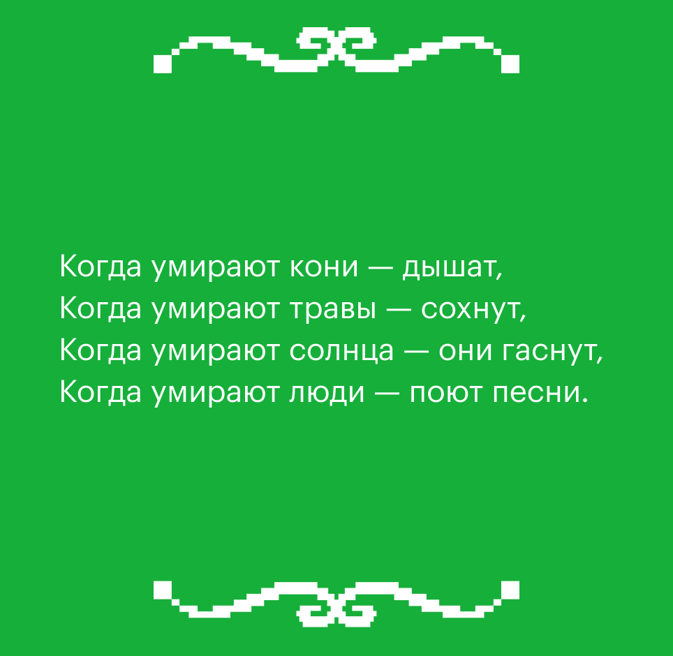 Изображение вопроса