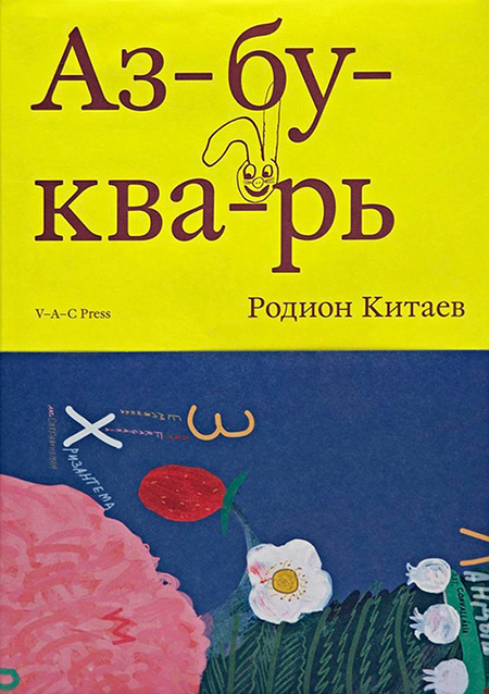 Лейбл заголовка