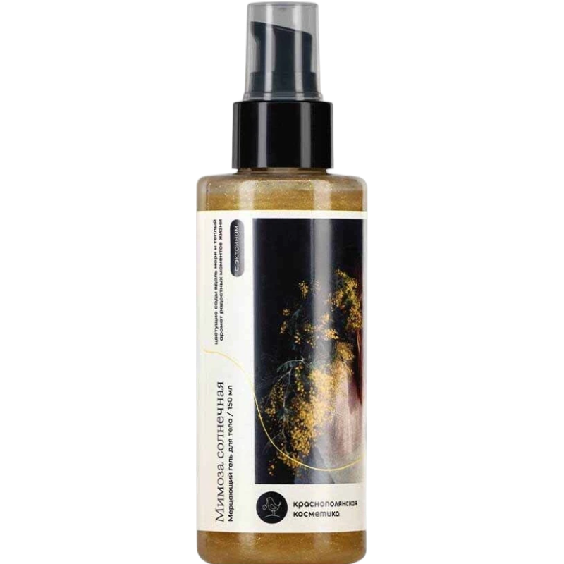 Мерцающий гель для тела с ароматом мимозы