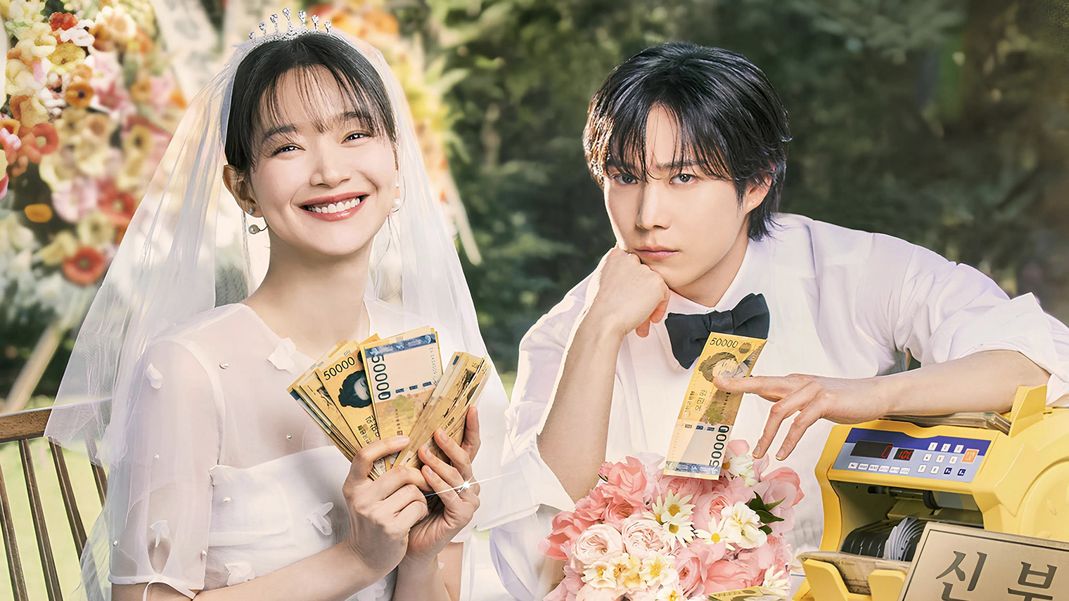 © tvN