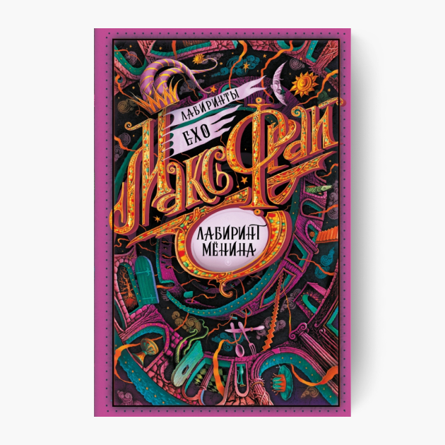 Источник: АСТ