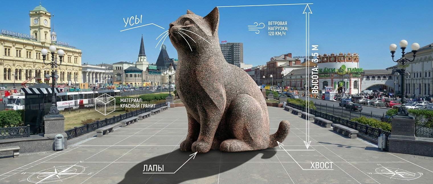 Вымышленная статуя котика на реальном фото площади трех вокзалов