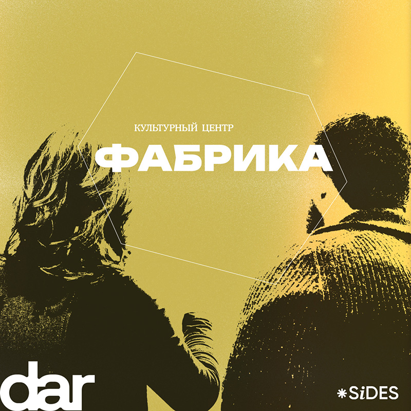 Лейбл заголовка