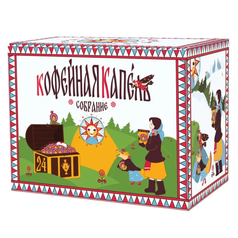 Семпл-бокс кофе