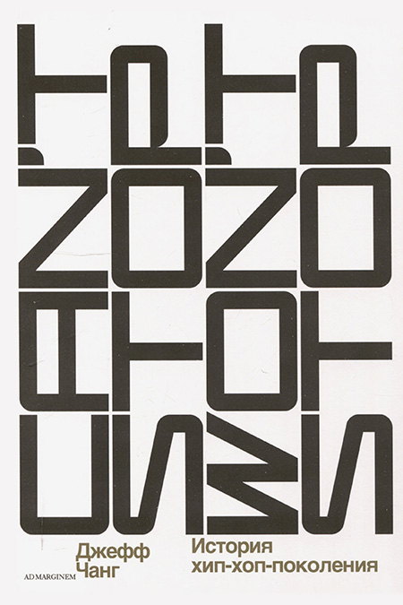 Лейбл заголовка