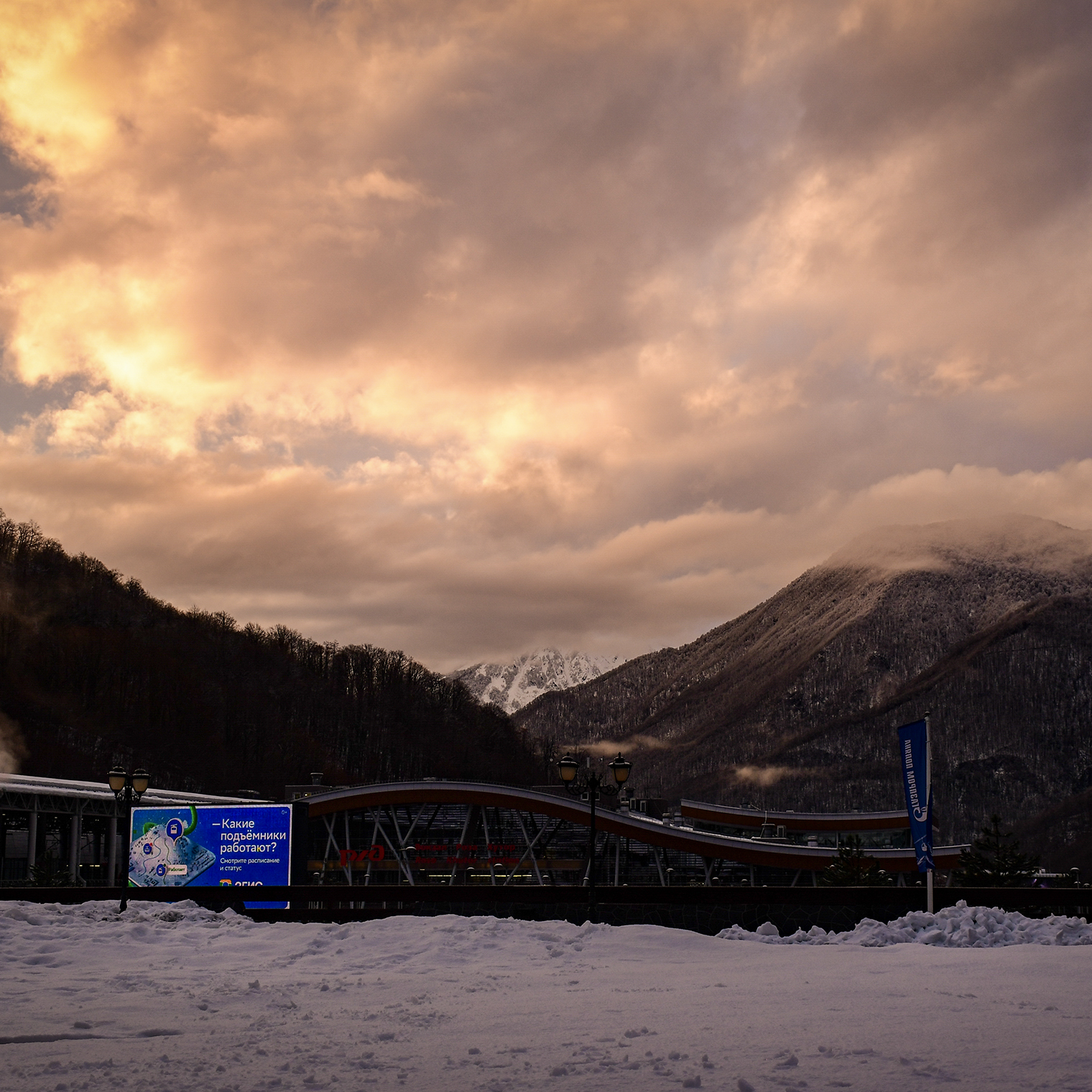 Таким я увидела курорт у подножия Кавказских гор на фоне закатного неба