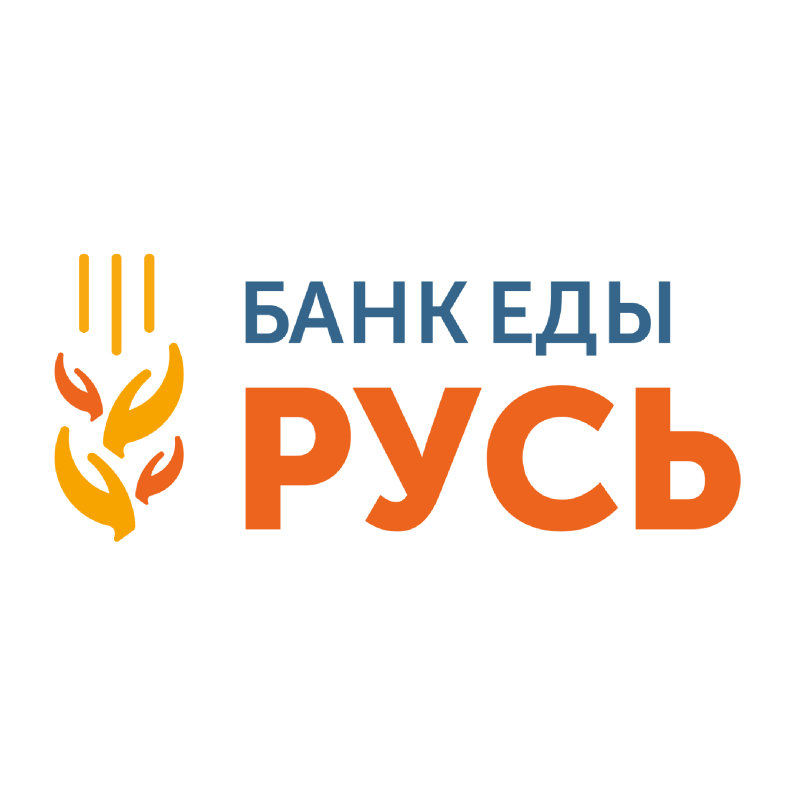 Банк еды «Русь»