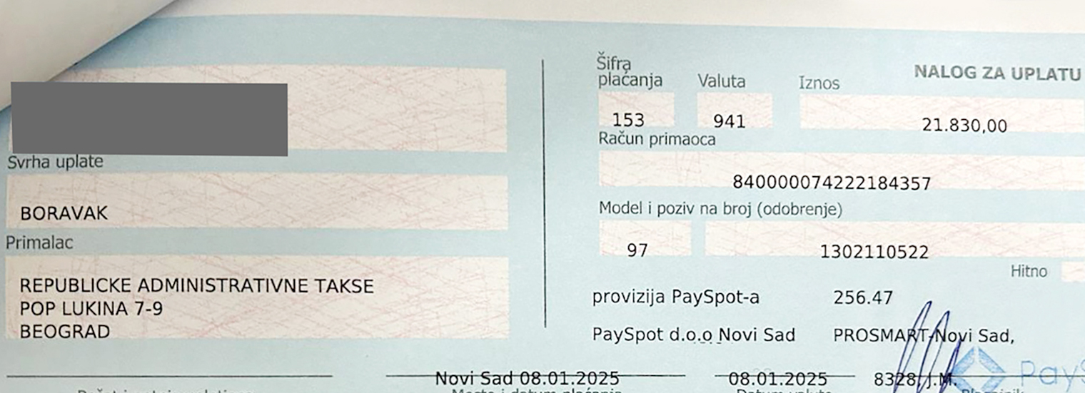 Оплаченная квитанция госпошлины за подачу документов на ВНЖ Сербии на сумму 21 830 RSD⁣ ( ₽). Когда мы оформляли документы, стоимость была чуть ниже, в статье я указала актуальные цены