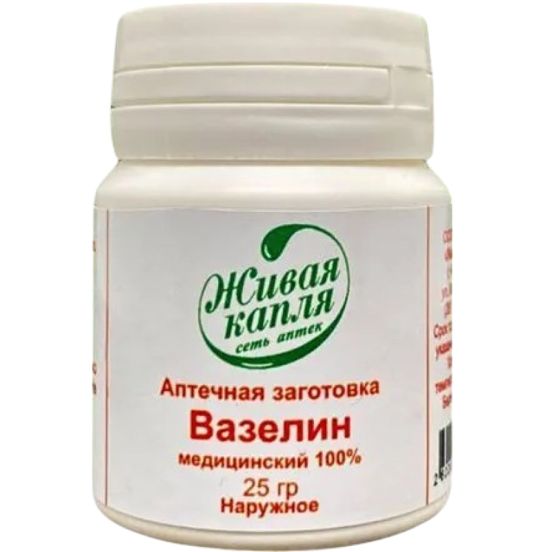 Вазелин