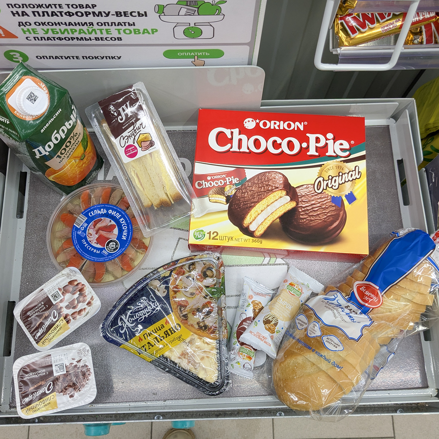 Думаю, того, что я взяла, хватит на день или полтора