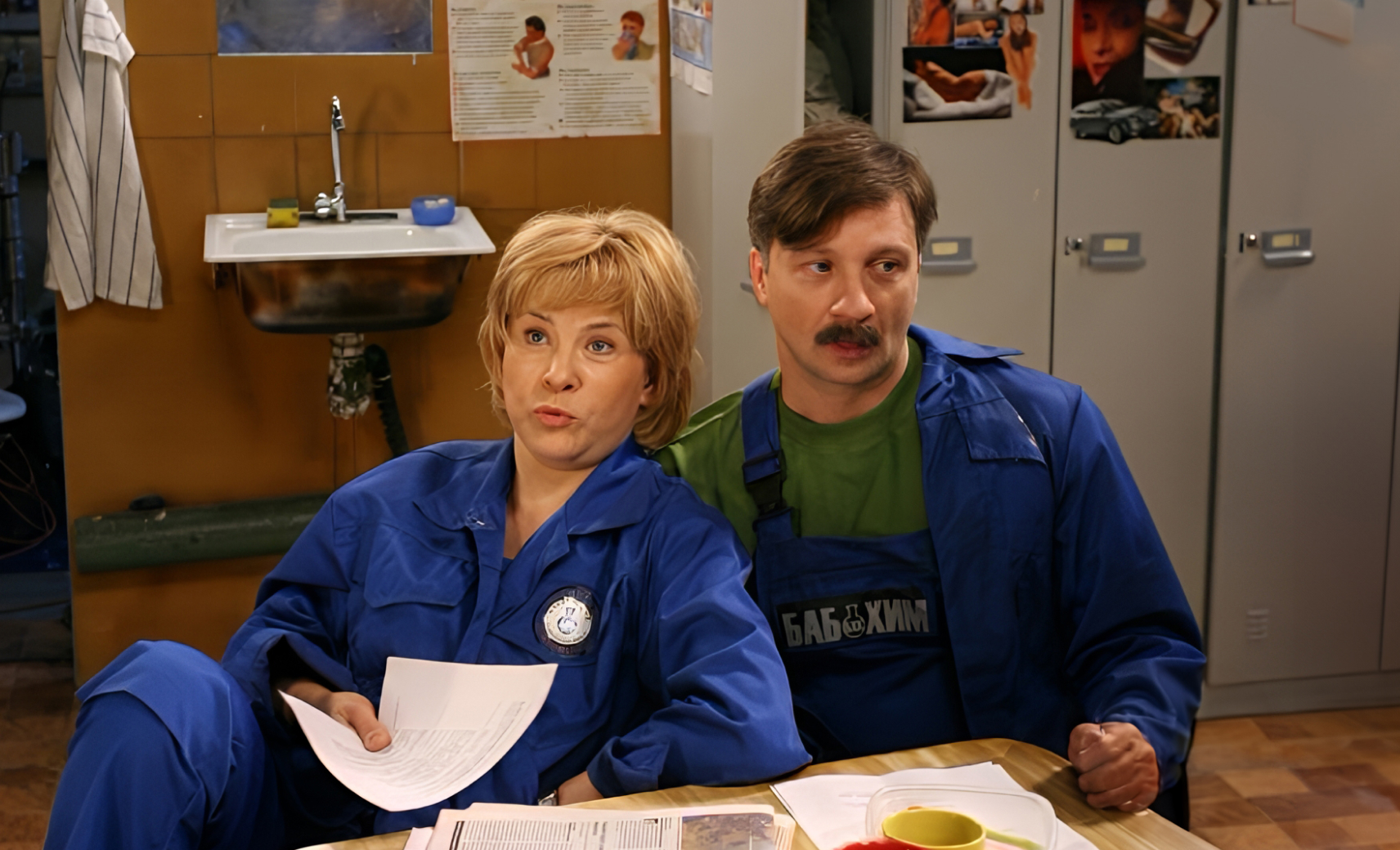 Люба, дети и завод…