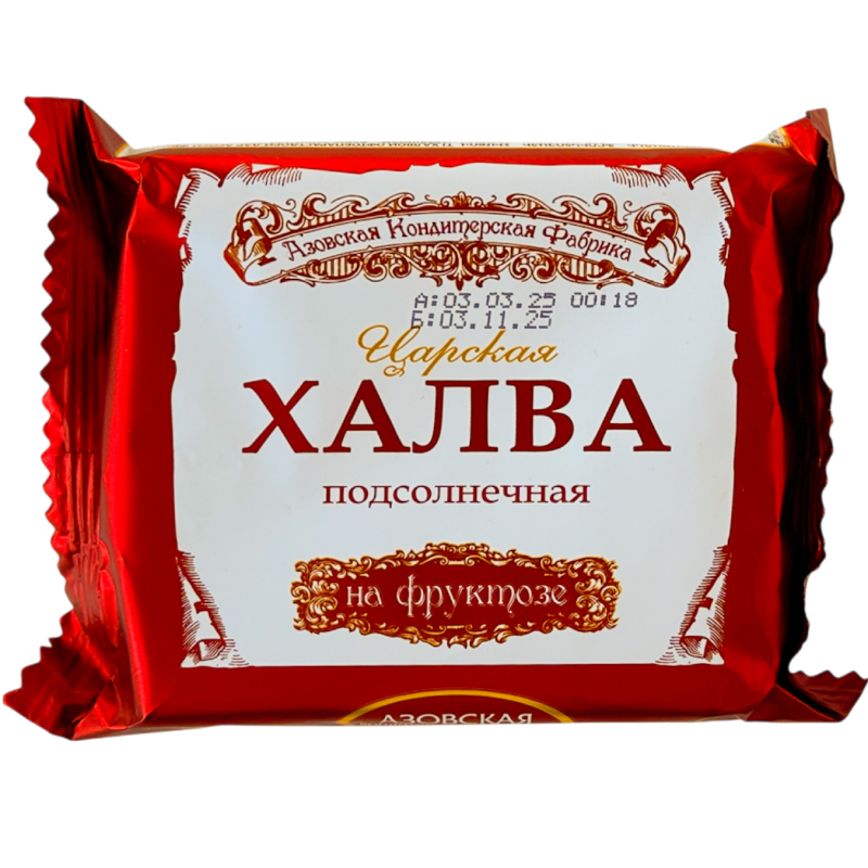 Халва