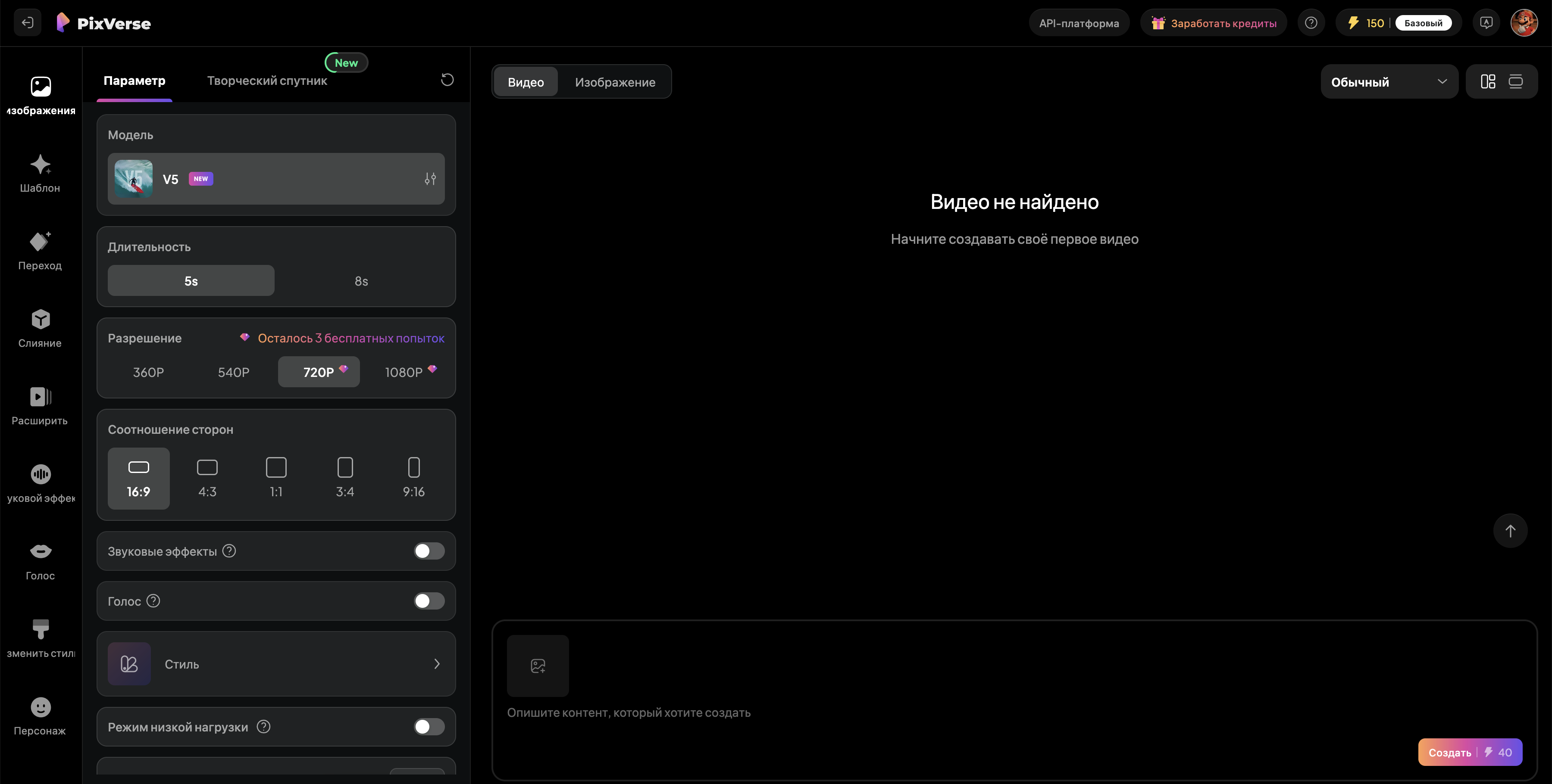 Так выглядит редактор. Внизу — поле для ввода запроса и настройки