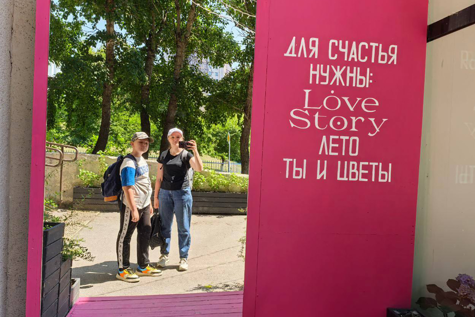 2025 год: начало большого путешествия из Барнаула в Казань