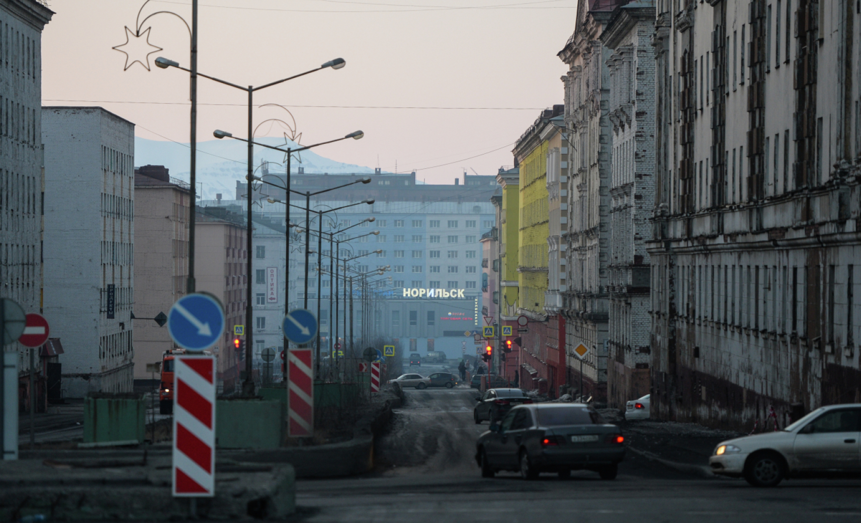Норильск