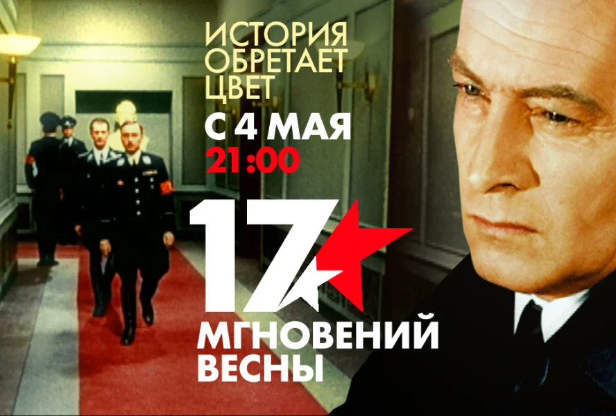 Фон тайла