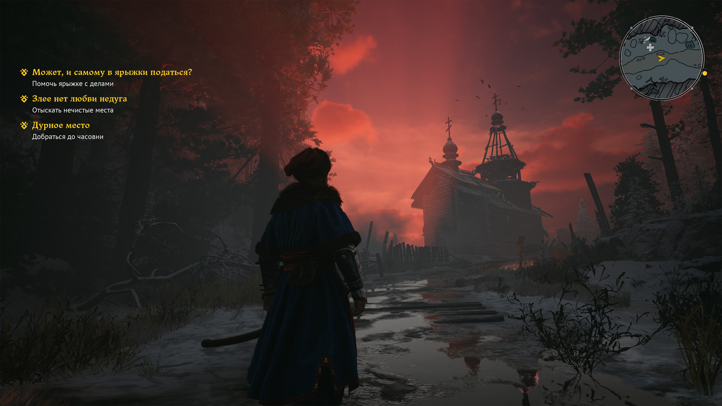 Лишь один раз за все прохождение я встретил действительно красивый пейзаж