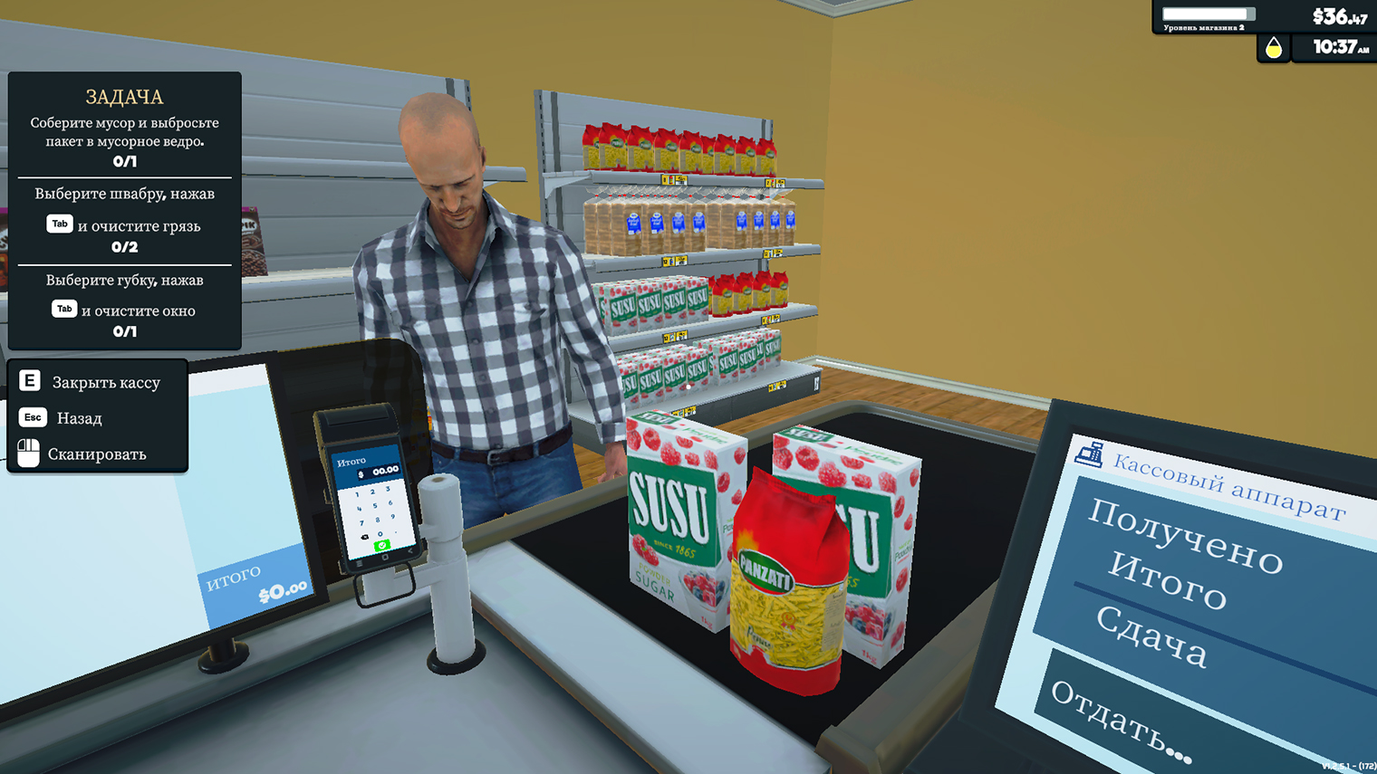 Мужчина забыл карту «Пятерочки» и потому так грустит. © Nokta Games