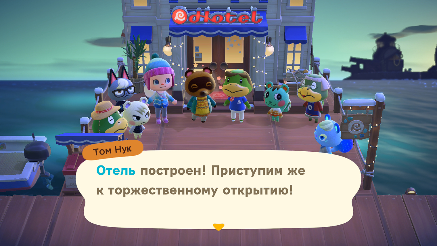 Ни один праздник не посещают все жители сразу. Причины знает только Nintendo. © Nintendo