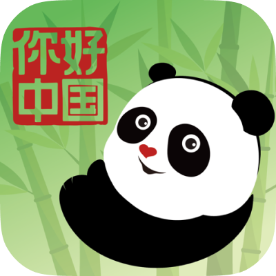 Nihao China