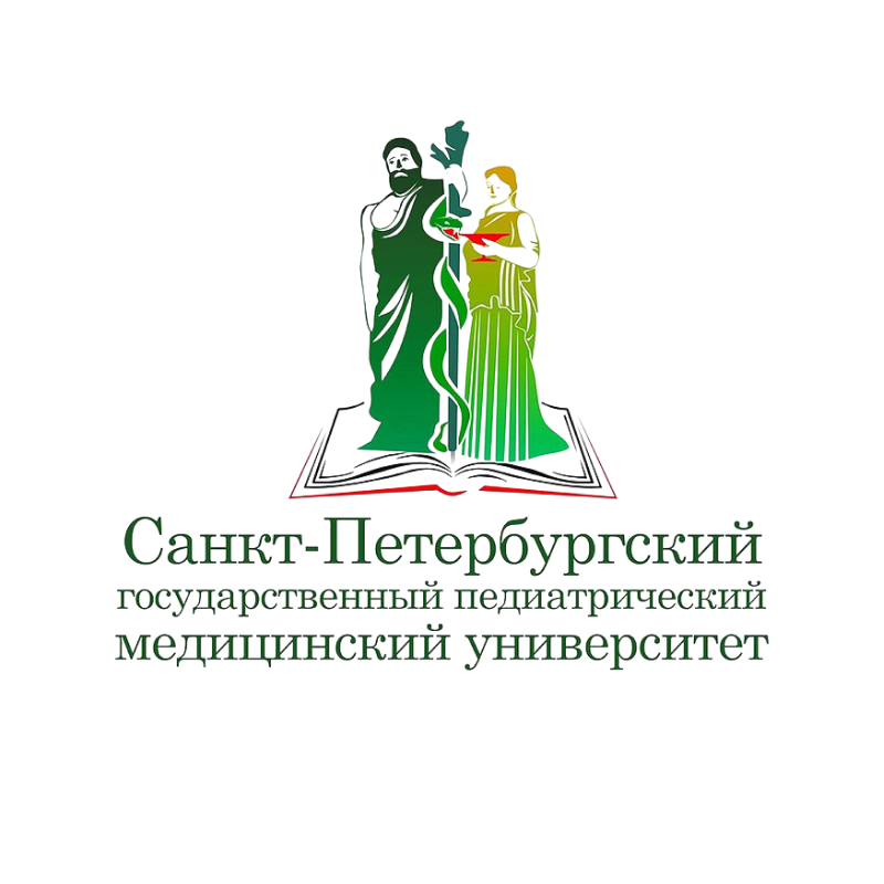 СПБГПМУ